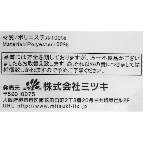 カフェカーテン 38×115cm ［柄指定不可］ : 100円雑貨&日用品卸-BABABA