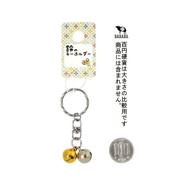 【100円】キキ♥キーホルダー MUGEN Order System