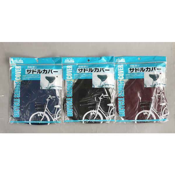 自転車用雑貨色々 累計30,000個突破】自転車パーツブランド「GORIX」の24色展開の