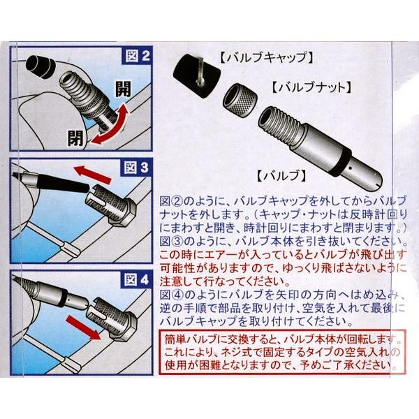 自転車用簡単バルブセット : 100円雑貨&日用品卸-BABABA - 通販