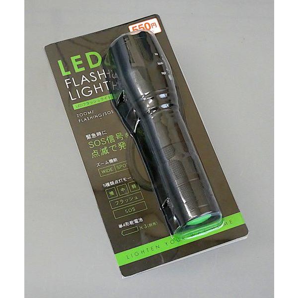 LEDライト ズーム機能付 : 100円雑貨&日用品卸-BABABA - 通販 - Yahoo