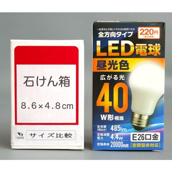 LED電球 全方向タイプ 昼光色 40W E26口金 : 100円雑貨&日用品卸