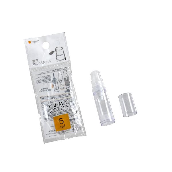 真空ポンプボトル 容量5ｍｌ (100円ショップ 100円均一 100均一 100均)｜kawauchi