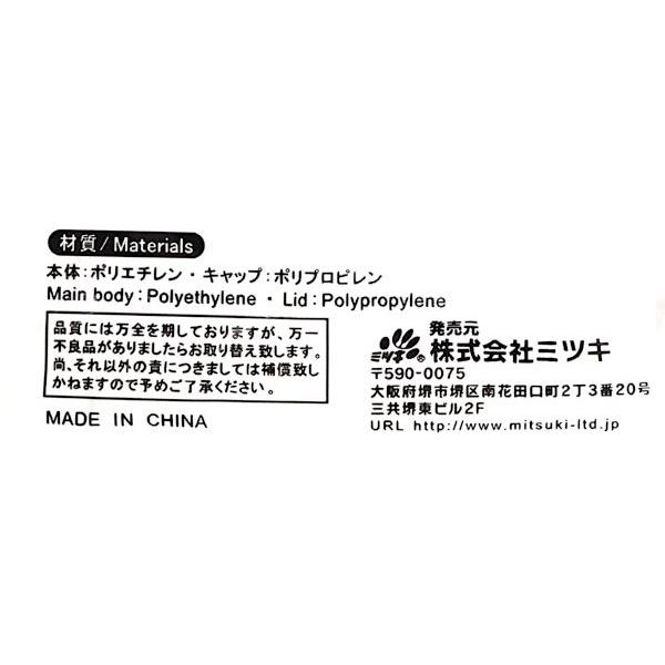 オーバルボトル ソフトタイプ 容量45ml (100円ショップ 100円均一 100均一 100均)｜kawauchi｜15