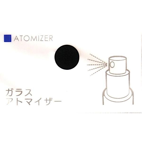ガラスアトマイザー 容量30ml ［色指定不可］ : 100円雑貨&日用品卸