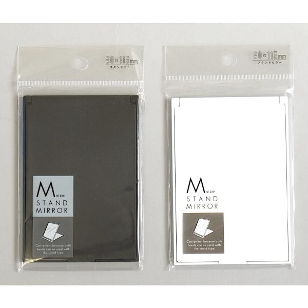 折り畳みミラー マットカラー Mサイズ(8×11.5cm) [色指定不可 折り畳みミラー マットカラー Mサイズ(8×11.5cm) [色指定不可