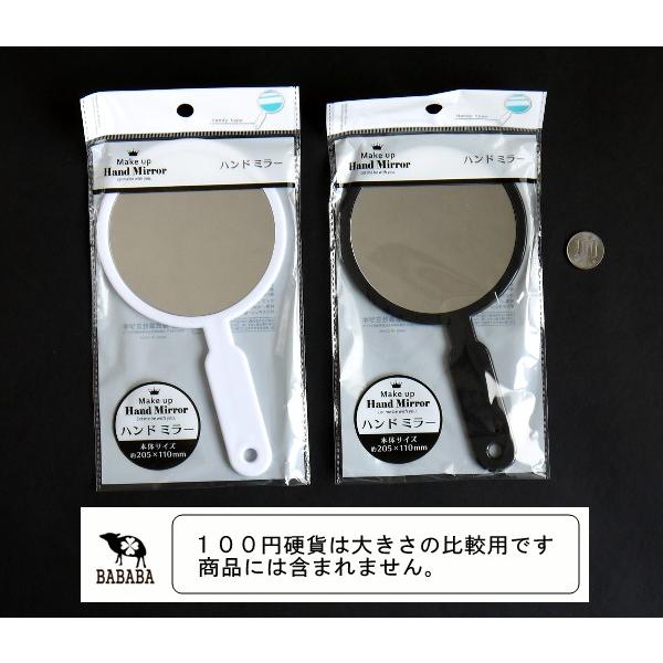 ハンドミラー 手鏡 色指定不可 2mkt 100円雑貨 日用品卸 Bababa 通販 Yahoo ショッピング