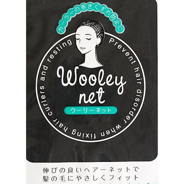 ヘアーネット ウーリーネット 2mkt 100円雑貨 日用品卸 Bababa 通販 Yahoo ショッピング