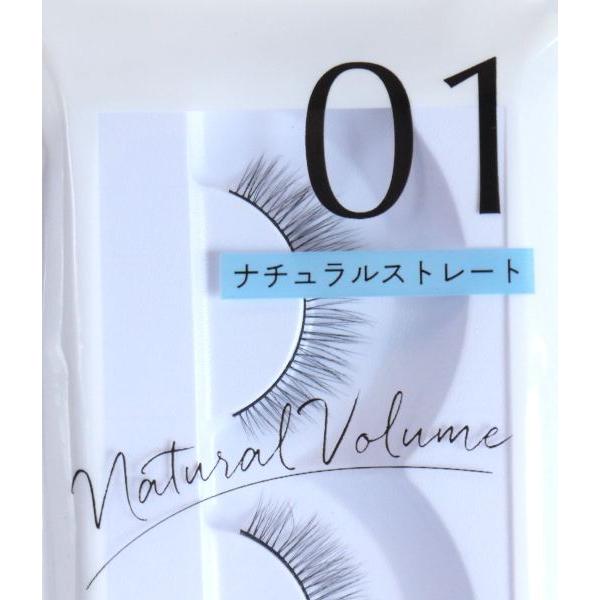 自然に盛れまつげ ナチュラルストレート : 100円雑貨&日用品卸-BABABA