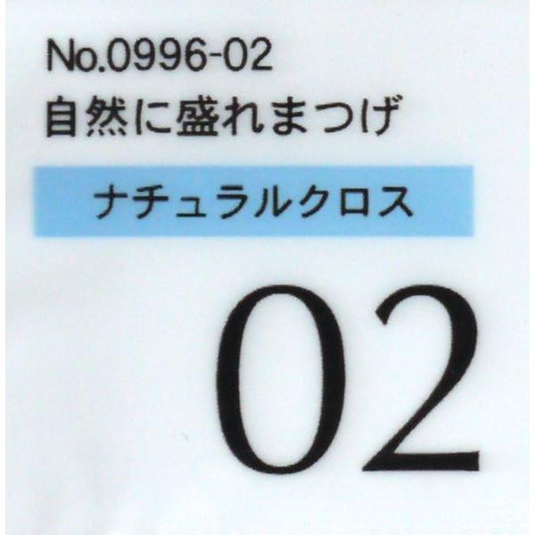 つけまつげ 自然に盛れまつげ ナチュラルクロス : 100円雑貨&日用品卸