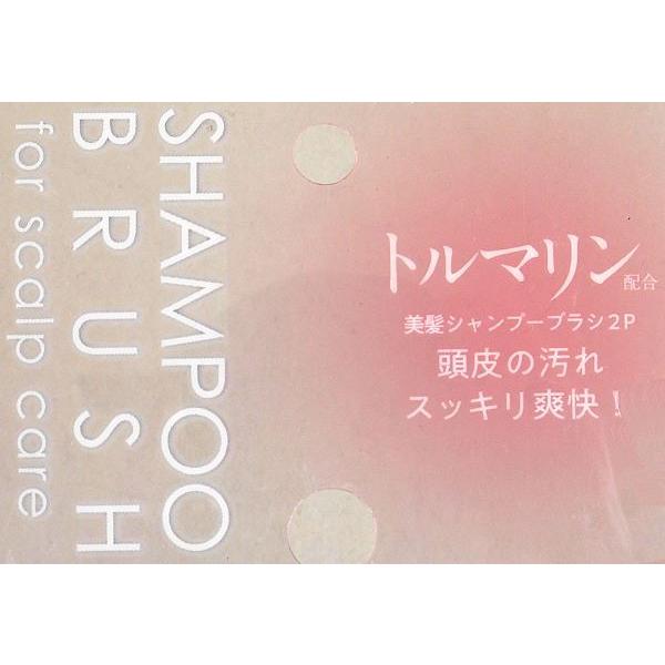 シャンプーブラシ 美髪 トルマリン配合 2個入 (100円ショップ 100円均一 100均一 100均)｜kawauchi｜10