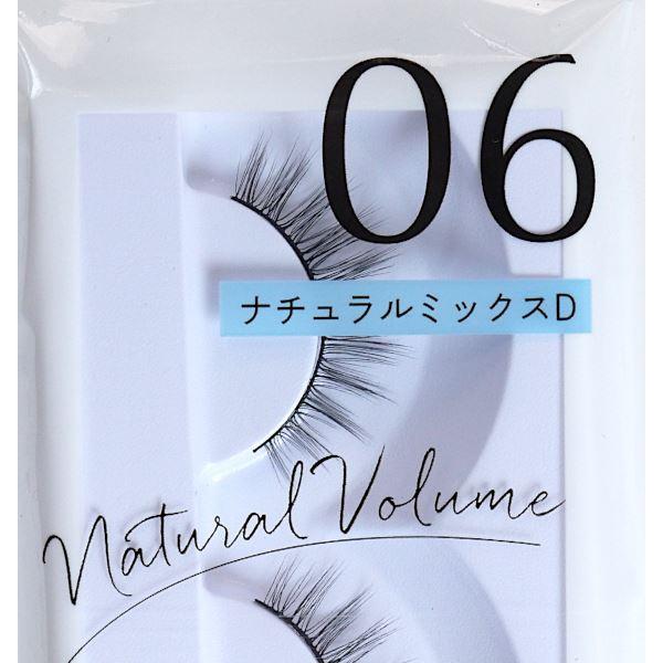 ナチュラルつけまつげ,MH02,5ペア,約0.7cm,自然,MJSP つけまつげ ツケマ 自然に盛れまつげ 07 ナチュラルミックスE 342662