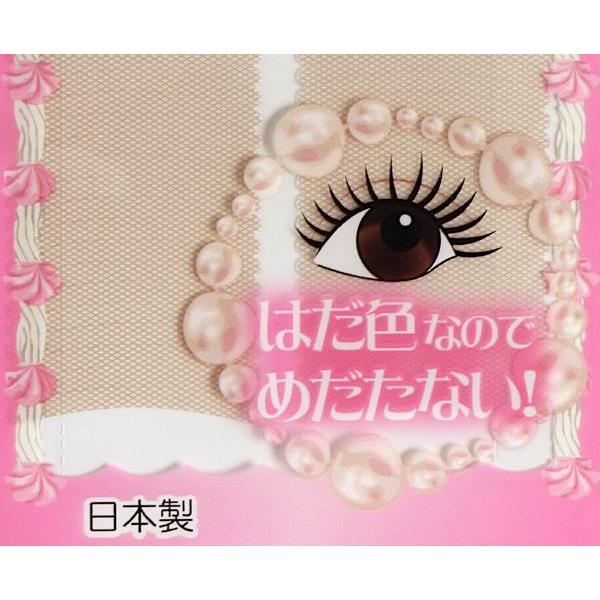 のびるアイテープ 64枚入(32回分) (100円ショップ 100円均一 100均一