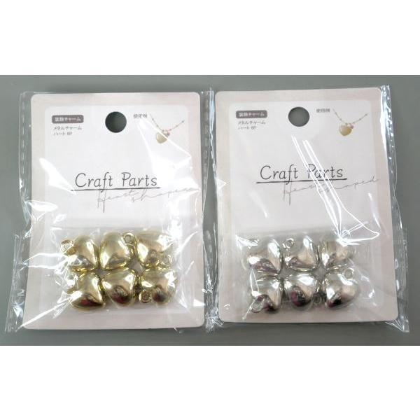 メタルチャーム ハート 1.7×1.5cm 6個入 ［色指定不可］ (100円 
