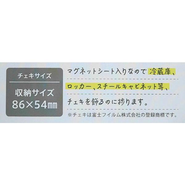 マグスリーブ チェキ 4枚入 (100円ショップ 100円均一 100均一 100均