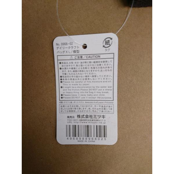 紙袋 横長XL(縦38×横50×マチ12cm) クラフト 無地 (100円ショップ 100