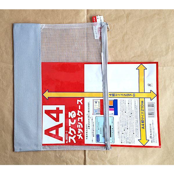 スケてるメッシュケース A4サイズ収納可 34×25cm ［色指定不可