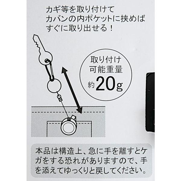 プルリール360度回転式 カラビナ付 ［色指定不可］ (100円ショップ 100