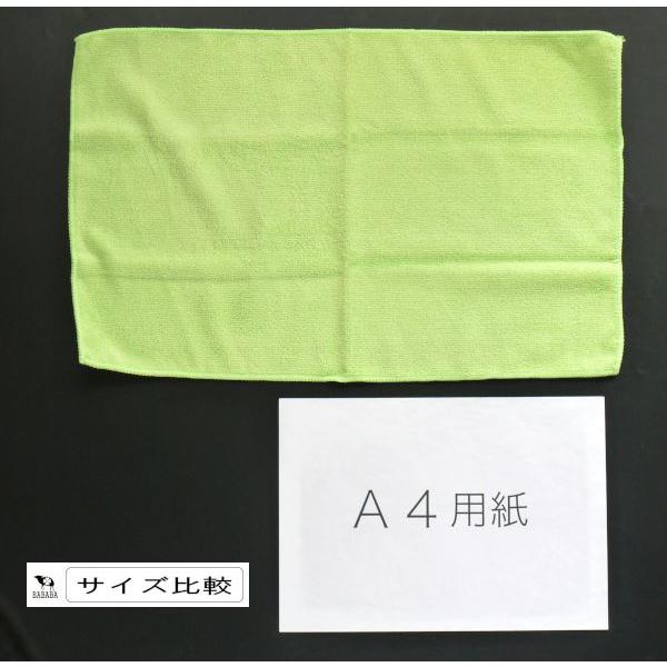 ラクラクマイクロクロス 大判 グリーン 30×50cm : 100円雑貨&日用品卸 