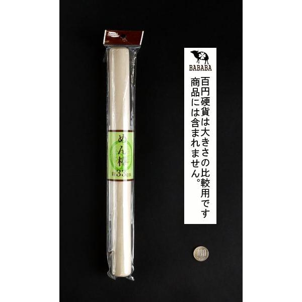 teresa さま専用 めん棒3点セット めん棒 33cm : 100円雑貨&日用品卸-BABABA - 通販 - Yahoo!ショッピング