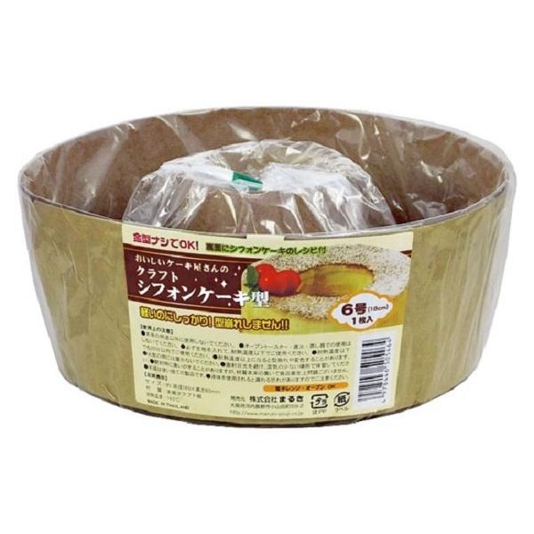 100円雑貨日用品卸 Bababaシフォンケーキ型 クラフト ６号 １８ 高さ