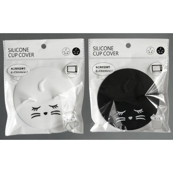 シリコーンカップカバー ねこ 直径9.5cm ［色指定不可］ : 100円雑貨