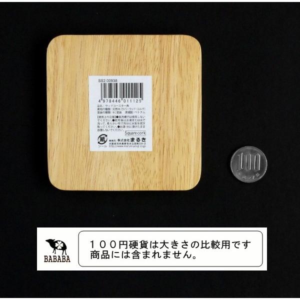 コースター 100枚 取置き コースター 木＆コルク製 角型(9.2×9.2cm) : 100円雑貨&日用品卸