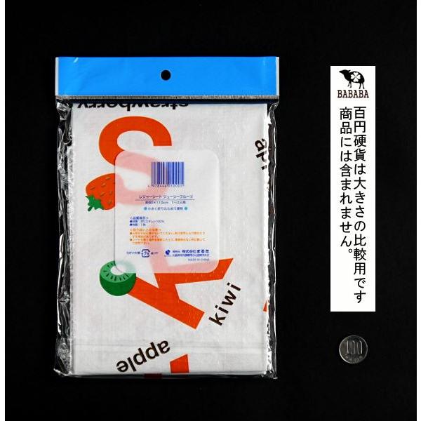 非売品　288cm レジャーシート　ビニールシート　デイアフタートゥモロー 楽天市場】【○○メール便送料無料 × SALE セール】レジャー