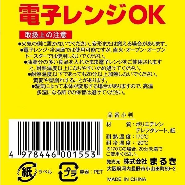 おかずカップ 小判型 底面5.5×2.4×高さ2.7cm 24枚入 (100円ショップ