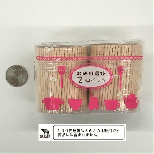 お徳用楊枝 6cm 約440本×2個入 : 100円雑貨&日用品卸-BABABA - 通販