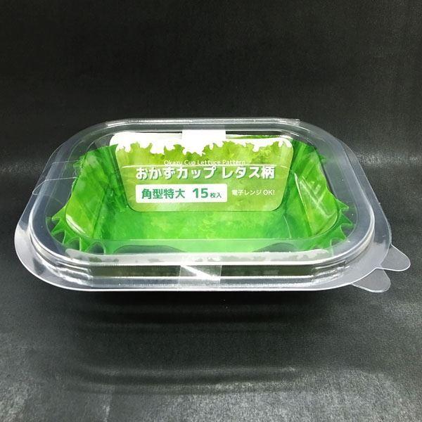 おかずカップ 角型特大(底8×5×高さ3cm) レタス柄 15枚 (100円ショップ