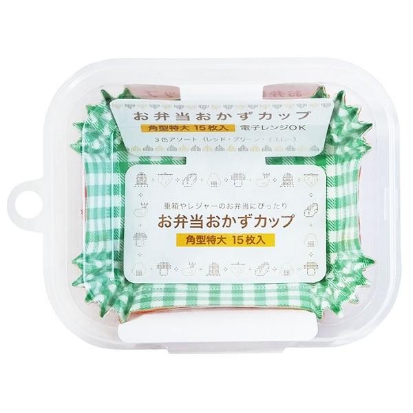 おかずカップ 角型特大 底面8.1×5.2×高さ3cm 15枚入 (100円 おかずカップ 角型特大 底面8.1×5.2×高さ3cm 15枚入 (100円