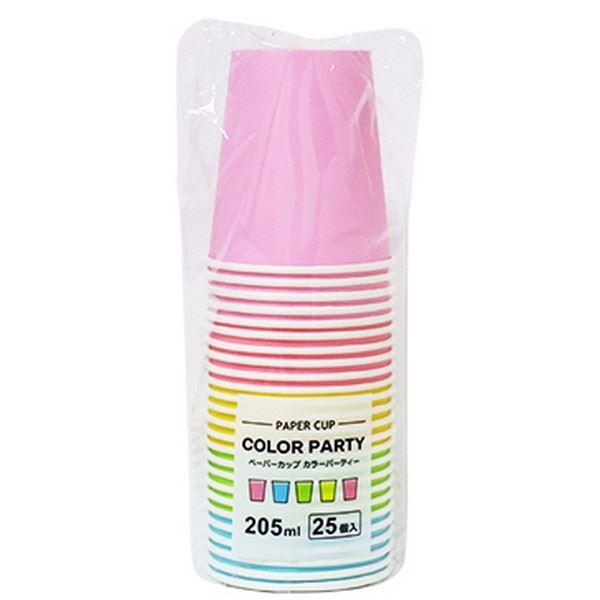 ペーパーカップ カラーパーティー 容量205ml 25個入 (100円ショップ 