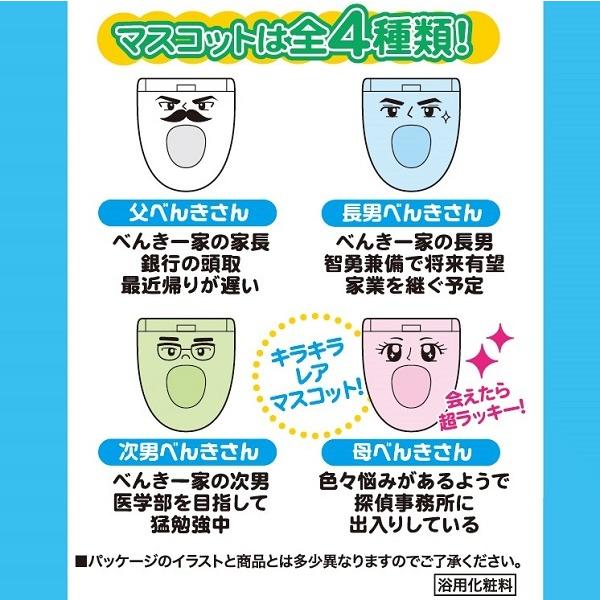 入浴剤 べんきさん マスコット入 ふんわりお花畑の香り 2mrk 100円雑貨 日用品卸 Bababa 通販 Yahoo ショッピング