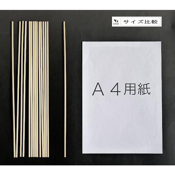 竹ひご 直径4mm×36cm 15本入 (100円ショップ 100円均一 100均一 100均