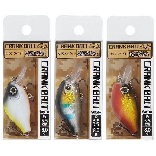ルアー クランクベイト シャロー 5.5cm ［色柄指定不可］ : 100円雑貨