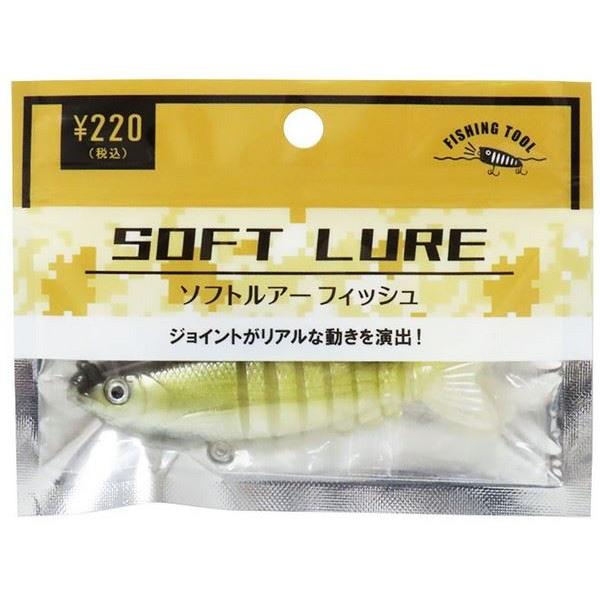 ソフトルアー フィッシュ 9cm : 100円雑貨&日用品卸-BABABA - 通販