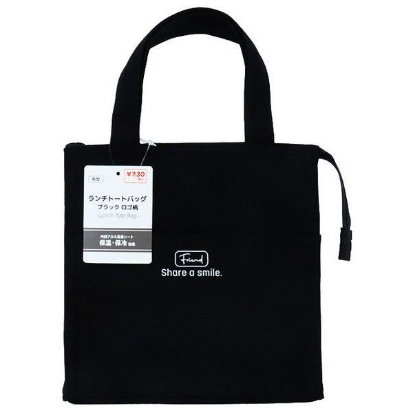 ★新品★ ノベルティ　非売品　ブラックトートバッグ ランチトートバッグ 角型 ブラック ロゴ柄 22×22×マチ14cm : 100円雑貨