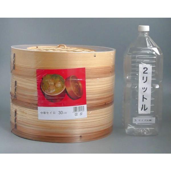 中華せいろ 30cm : 100円雑貨&日用品卸-BABABA - 通販 - Yahoo