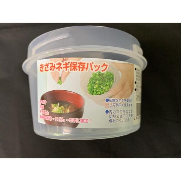 きざみネギ保存パック 2mrw 100円雑貨 日用品卸 Bababa 通販 Yahoo ショッピング