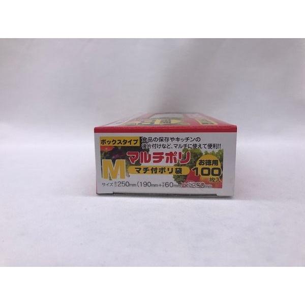 マチ付ポリ袋 マルチポリ ボックスタイプ Mサイズ(35×19×マチ6cm マチ付ポリ袋 マルチポリ ボックスタイプ Mサイズ(35×19×マチ6cm