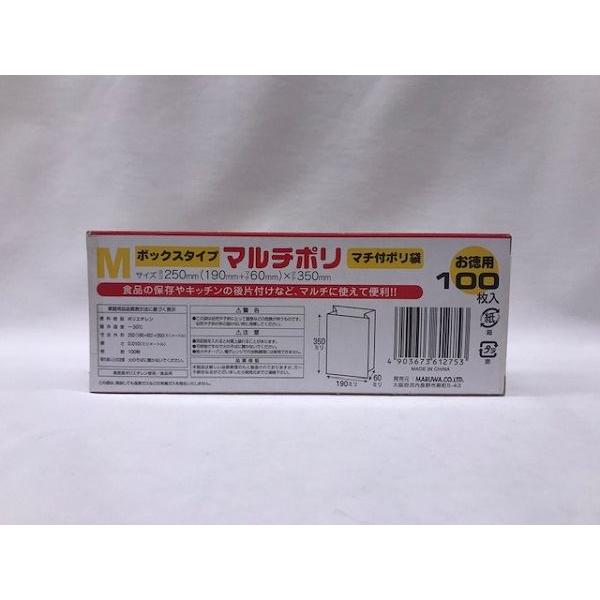 マチ付ポリ袋 マルチポリ ボックスタイプ Mサイズ(35×19×マチ6cm マチ付ポリ袋 マルチポリ ボックスタイプ Mサイズ(35×19×マチ6cm
