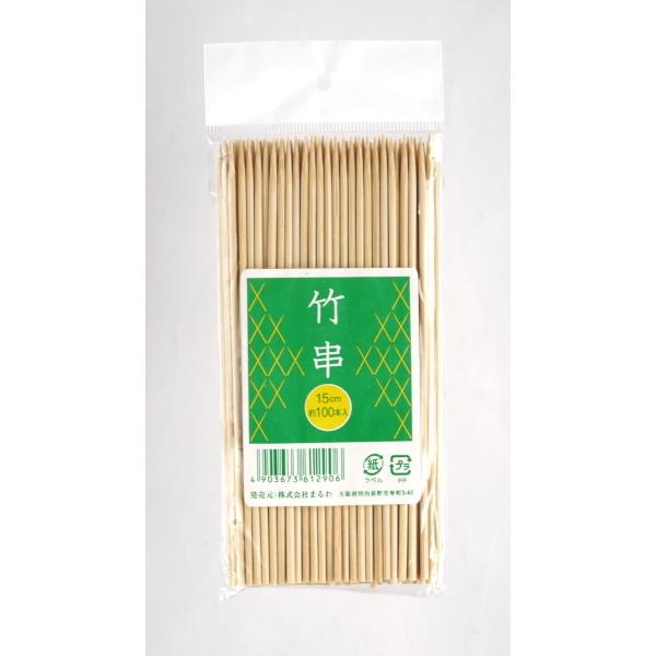竹串 全長１５ｃｍ 約１００本入 2mrw 100円雑貨 日用品卸 Bababa 通販 Yahoo ショッピング
