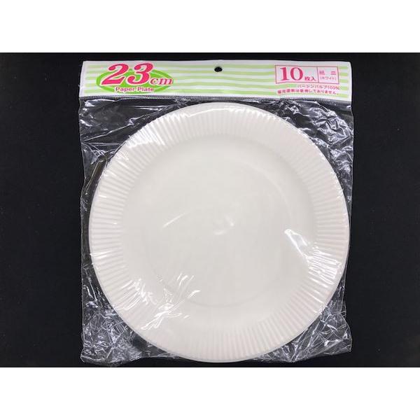 紙皿 ホワイト 直径23cm 10枚入 (100円ショップ 100円均一 100均一 100均)｜kawauchi｜03