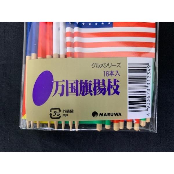 コメリ 万国旗 昔 アディダストレフォイル adidas 万 国旗 タグ 美品