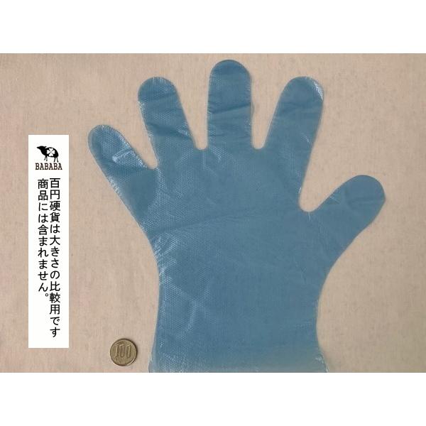 使い捨てポリ手袋 ブルー 左右兼用 フリーサイズ 100枚入 (100円