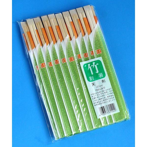 割箸 竹 天削 21cm 20膳入 (100円ショップ 100円均一 100均一 100均