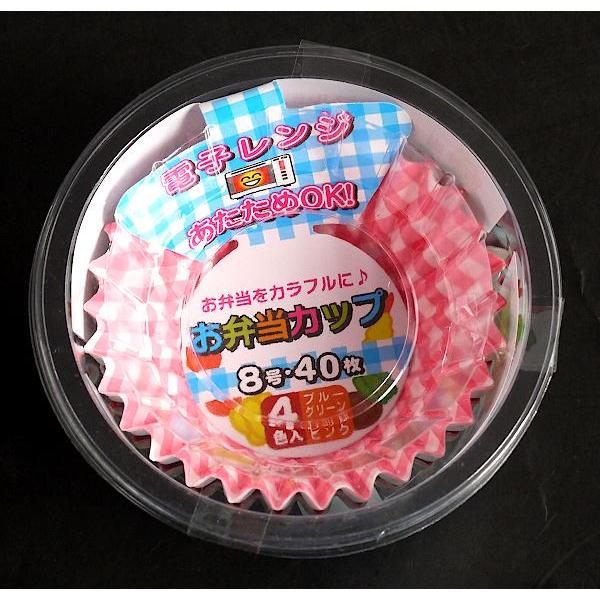 お弁当カップ チェック柄 8号(底径4.5×高さ2.8cm) 40枚入 (100円