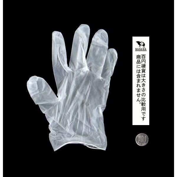 ピタッとビニール手袋 薄手タイプ 左右兼用 20枚入 (100円ショップ 100