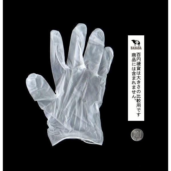ピタッとビニール手袋 薄手タイプ 左右兼用 20枚入 : 100円雑貨&日用品